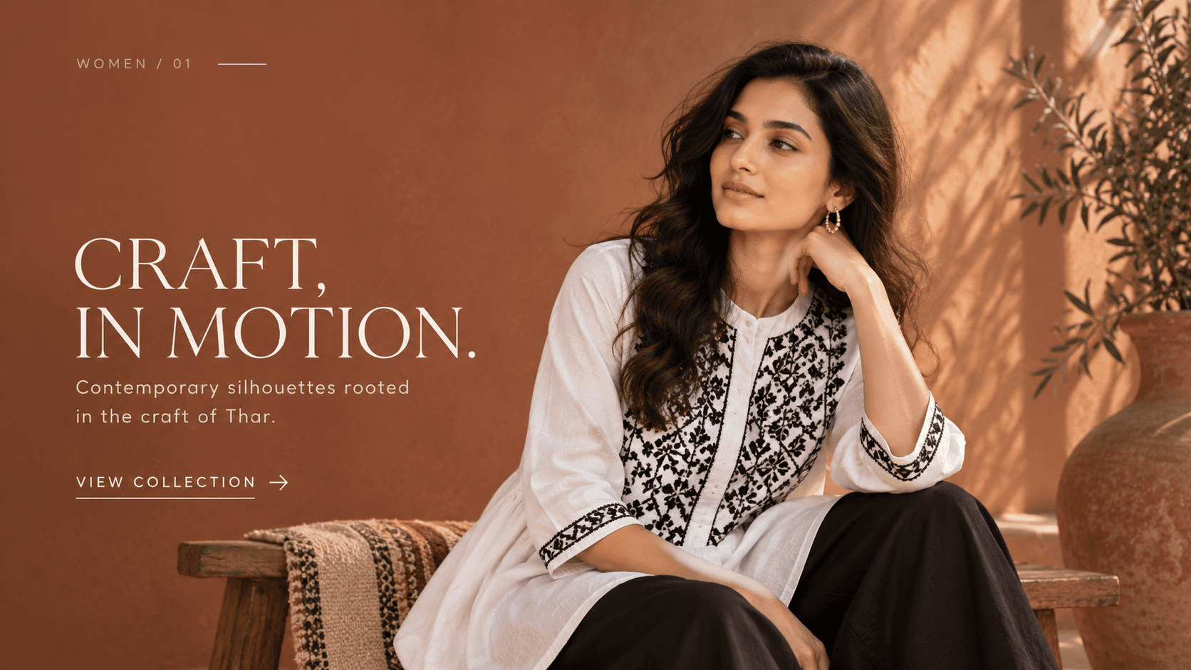 SURRR Women editorial — craft in motion